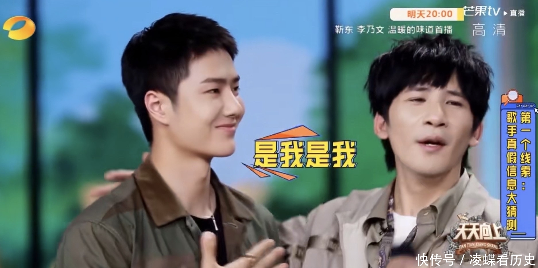 兄弟们|王一博因脑洞过猛陷入信任危机!