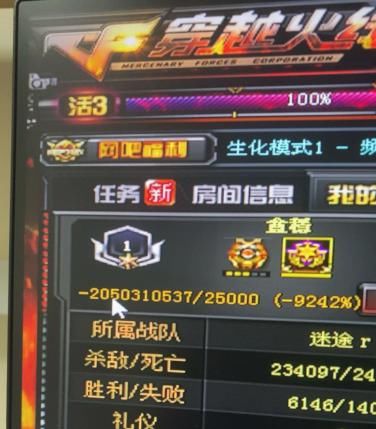 依旧|穿越火线：事发3天官方终表态，可至今都未处理，仍有玩家数据依旧！