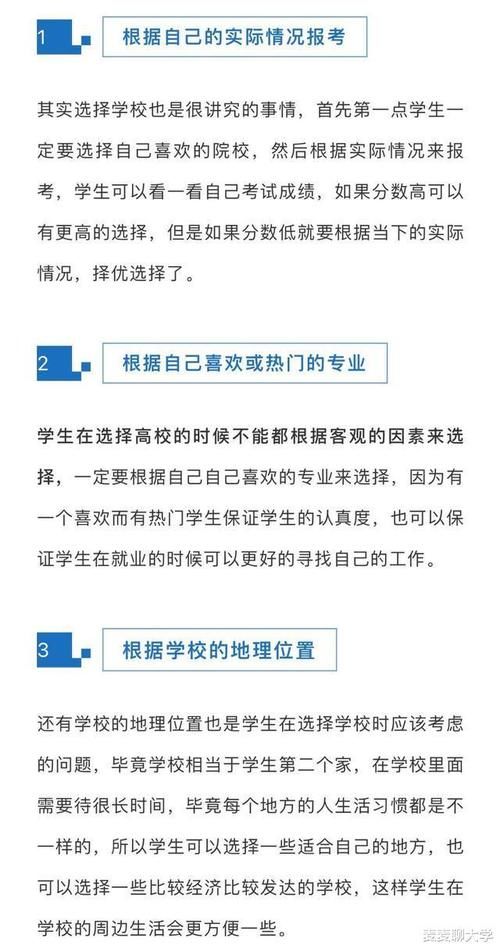 目标院校|这4所将被“撤销”的大学，都已停止招生！2021届高考生要注意！