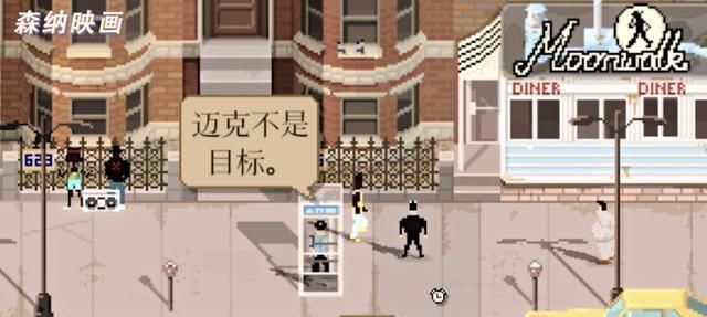 街头|街头枪战黑帮威胁当一个巡警有多难「游戏不止」