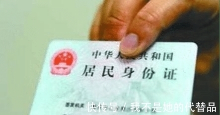 身份证|复印身份证时,为何要在旁边放一枚硬币,警察:大家要谨记!