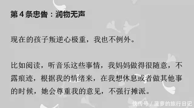 高考716分北大学霸讲述:我不是天才,只因