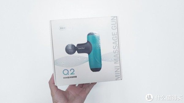 动力电池|筋膜枪“体验分享”，倍益康Q2 MINI筋膜枪，更小更专业