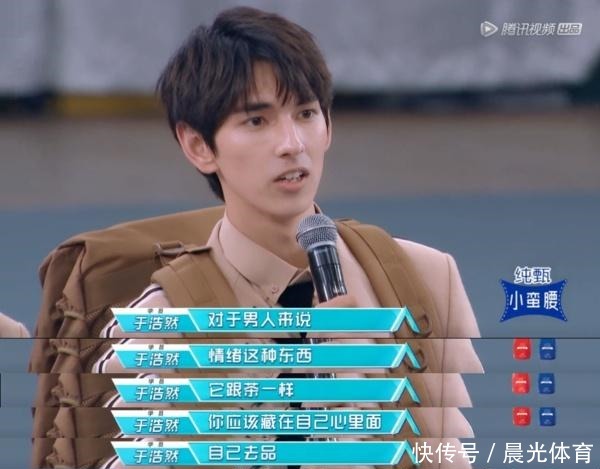 《创2》又被嘲了前11名简直是大型回锅肉现场!