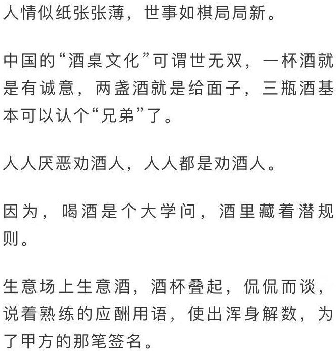 下半场|人生,上半场喝酒,下半场喝茶