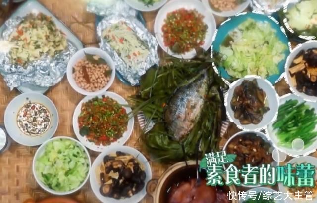 那英|《向往》播到5终于有人说真话，黄磊人设不保?厨艺遭吐槽
