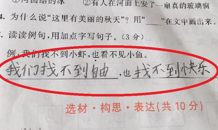 学生面对期末考试有多卑微？网友：可怜又可爱，像极被分数支配的我