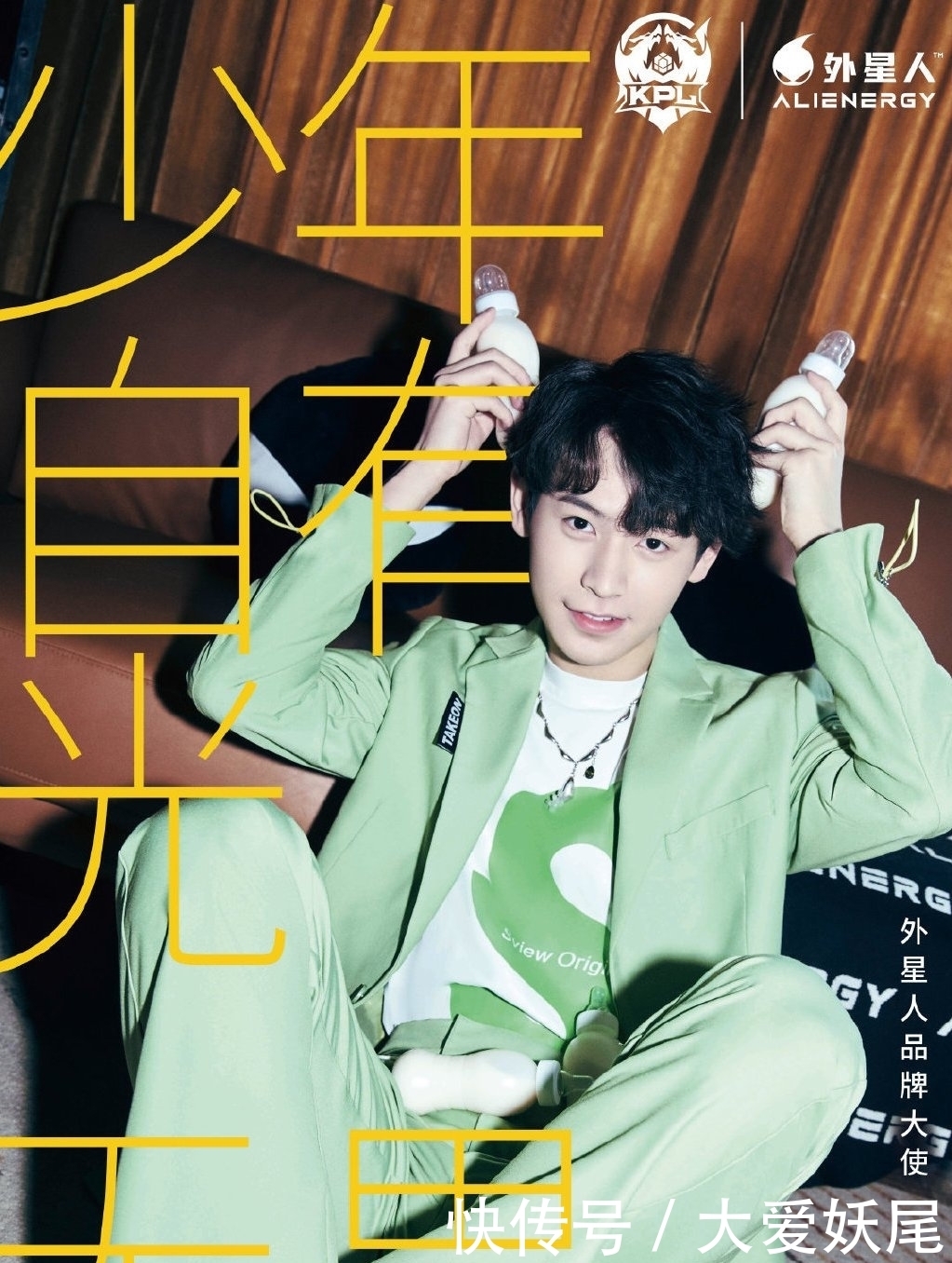 票数|KPL新“男团”诞生？5位选手成为品牌大使，Fly领衔气场全开