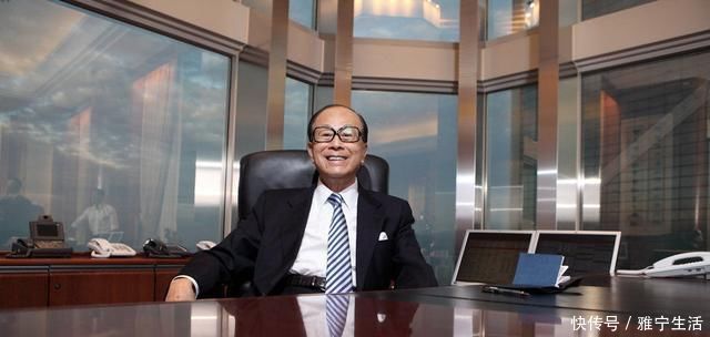 房屋|买房要买“保值”房，李嘉诚：这种房子最“保值”，赶紧看看吧！