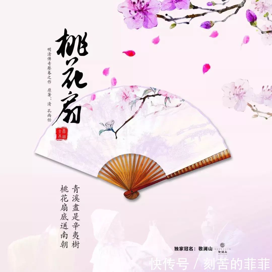 儿女英雄传|小说的巅峰时代——清代