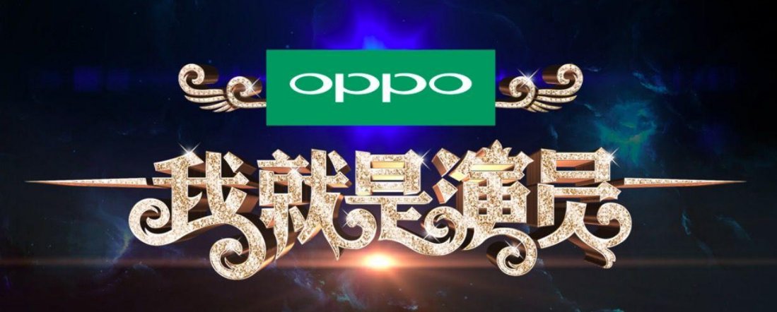 《我就是演员》聚焦着观众的目光,王自健把郝蕾气到了!