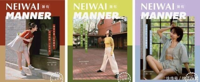 咖啡|不是吧,内衣做咖啡了?