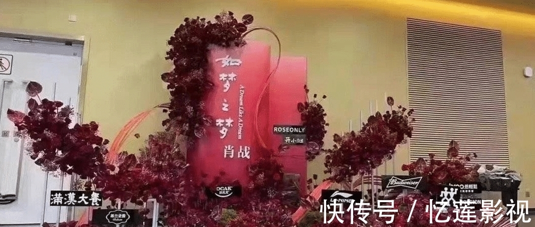 肖战|众多品牌齐应援，粉丝做不到的，品牌方来做，肖战，你值得！