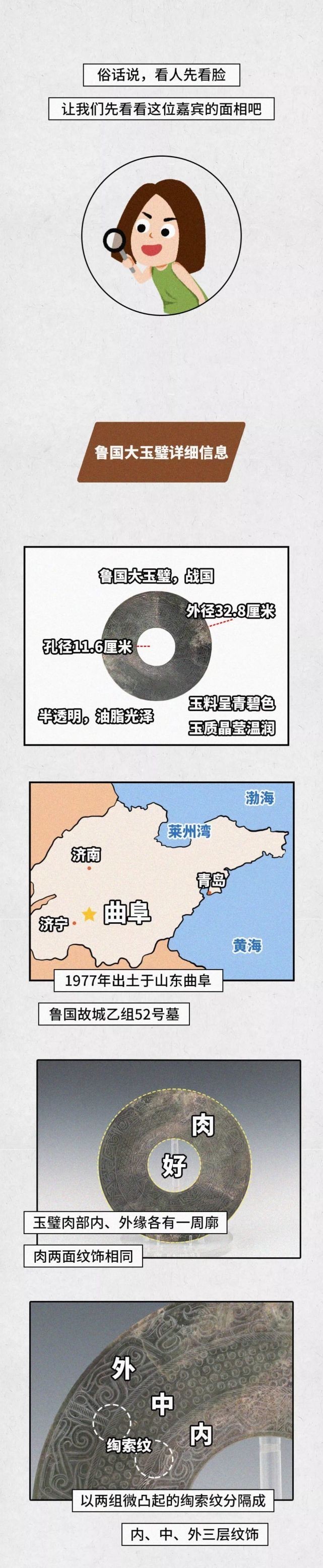 发作|这个藏了两千年的“圈套”，居然是古人中二病发作的表现？
