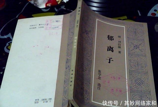 临死前|刘伯温临死前偷偷的藏下一件“宝贝”,朱元璋苦苦找了40年