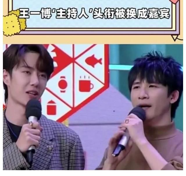 中秋|主持圈被整顿:央视用自家人?王一博因无证被迫“转岗”