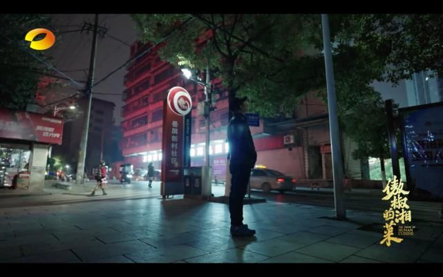 2021超“热辣”下饭片收官，《傲椒的湘菜》这碗辣酱能媲美老干妈