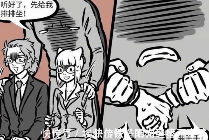 九月|非人哉九月、哮天产生矛盾,连累刑天加班,“战神斧”解决问题