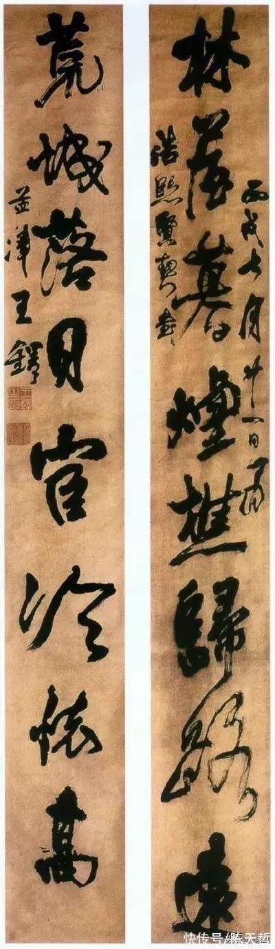 田英章&分析王铎后，我坚绝不要二田、孙晓云美书春联，要曾翔的丑书春联