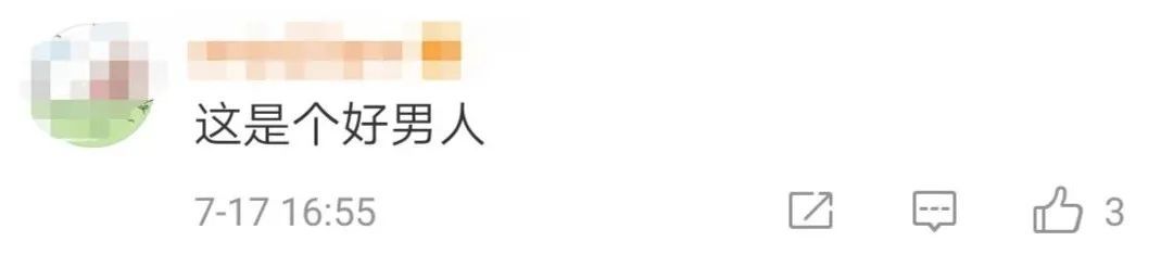 一新手|带女儿打针，山东一新手奶爸哭得比孩子还惨！网友感动之余，开始担心…