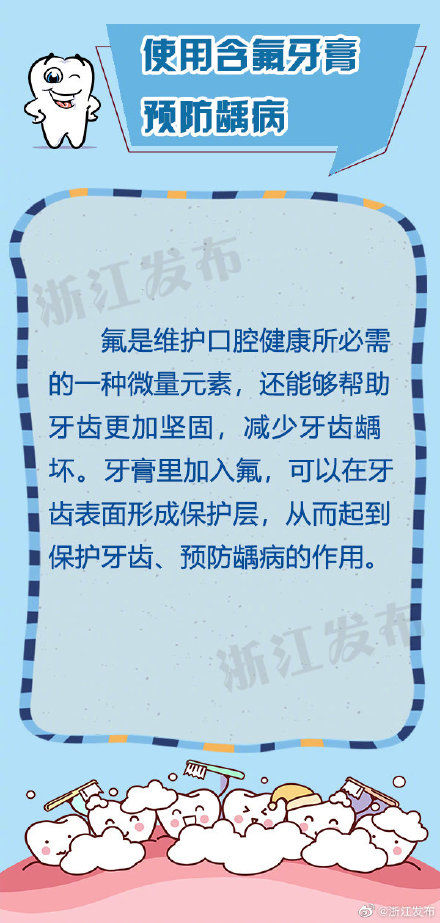 危机|8招应对“中年牙齿危机”