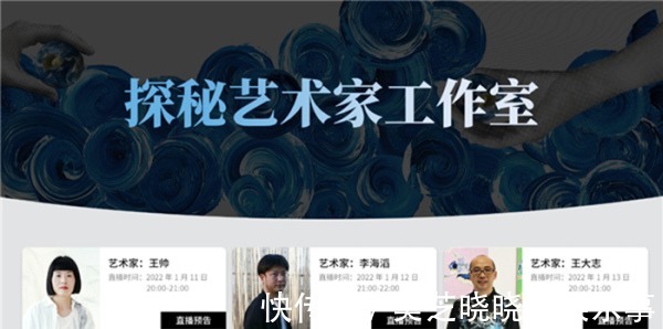 上汽通用汽车$艺术X环保梦幻联动,“绿动未来”携手当代艺术家邀你“云”观展