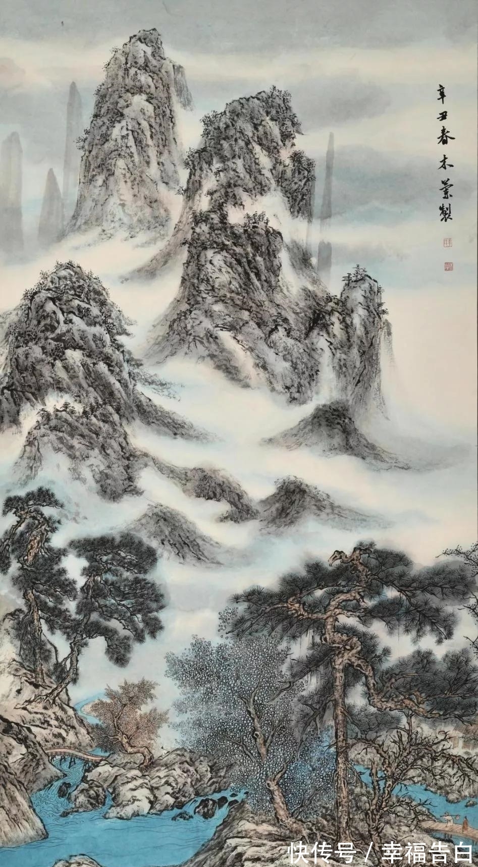 师法|北师大书画协会会长李木兰:笔墨青山作品鉴赏