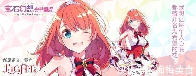 宝石幻想:光芒重现|异世界顶级魔女在线施法520绝不要错过《宝石幻想光芒重现》