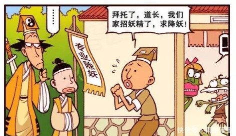 植物大战僵尸|珊泡复活了奋爹,却已经是个“活死人”,家仆叫苦连连!