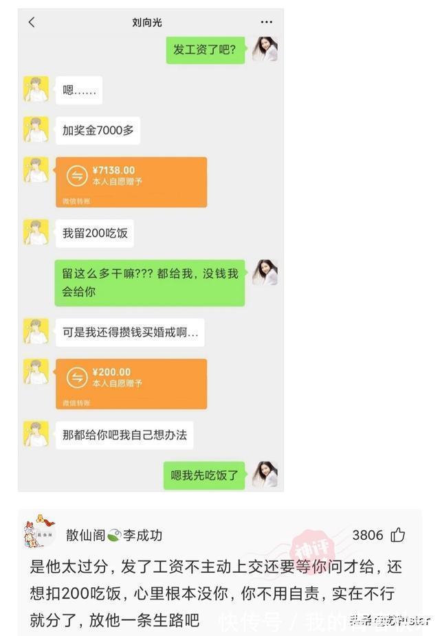 葫芦娃|神回复:为什么售楼处卖房的大多是女性?而房产中介大多是男性?