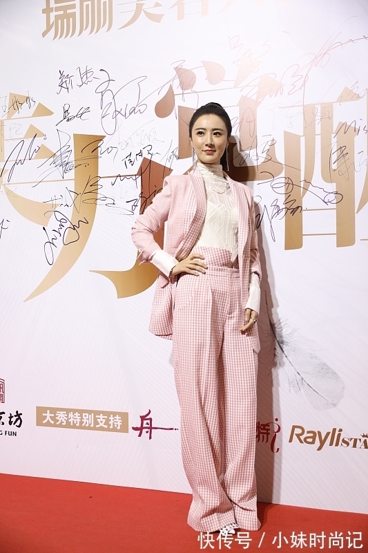 粉色|薇娅的裤子是不是太长了，看着有些邋遢，幸好腿长能驾驭