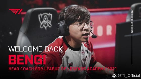 Faker|T1、DWG互换教练 Faker或将带领T1卷土重来？