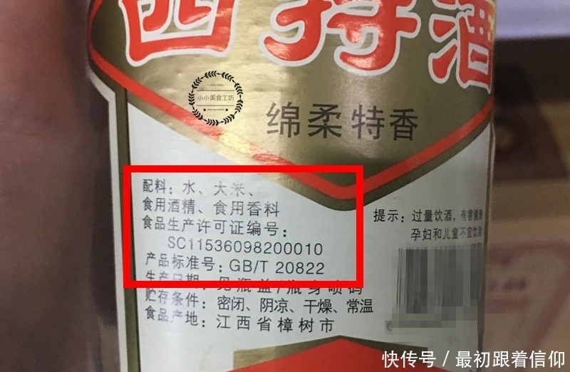 酒鬼|这5款简装白酒,价格便宜不起眼,却是纯粮好酒,老“酒鬼”常买