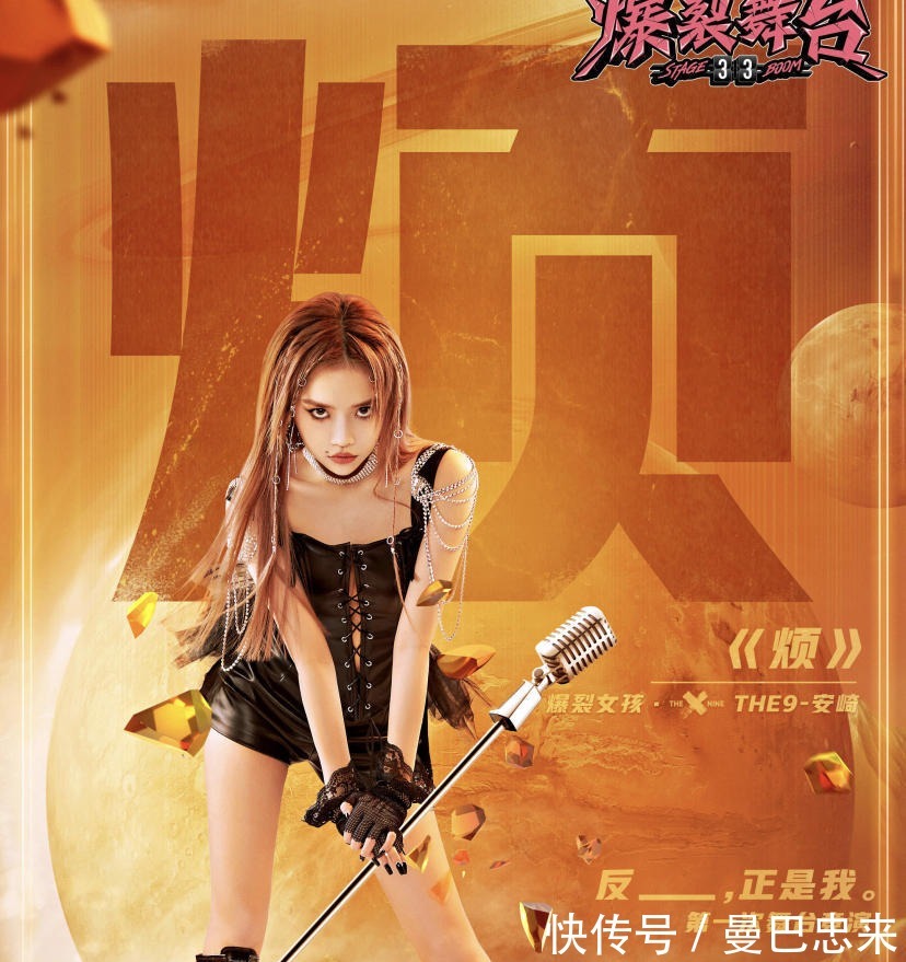 吴宣仪|《爆裂舞台》被责令整改,喻言被迫退赛,节目却在争议中出圈