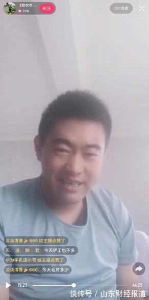 蔬菜|甘肃定西，他在直播间给菜“做媒”