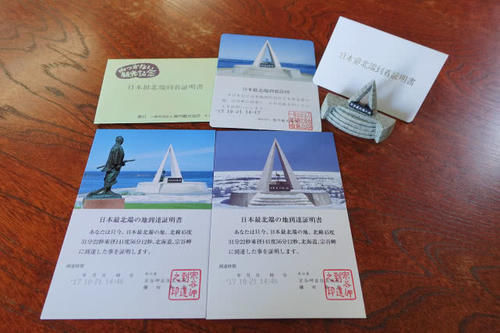 日本最北端的城市,连厕所都是用最北端命名,与俄罗斯隔海相望