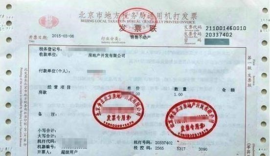 手续|买房子不只是签合同那么简单,拿到房产证之后这几件事不能大意