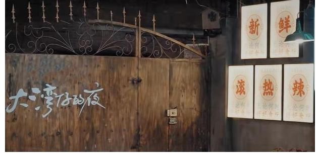 大型双标现场!5个大爷洗脚撑起一档综艺,观众还说太好看