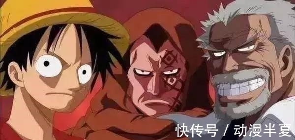 海贼王|海贼王 四皇都惹不起的3个家族! 1个赏金过百亿, 1个秒杀五老星