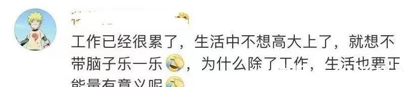 悲伤逆流成河|李诚儒挨骂了！痛批跑男浪姐等综艺浪费资源，反被网友嘲刻薄