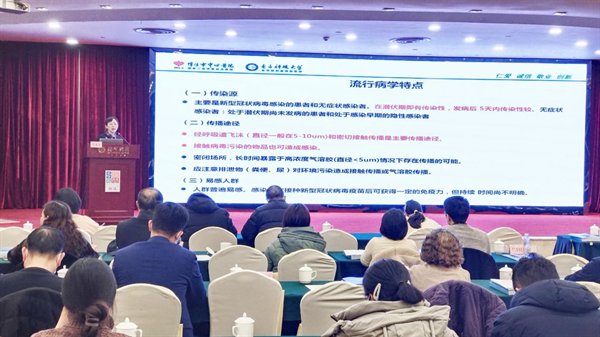 质量控制|市卫健委组织召开重点工作推进会暨社会办医疗机构质量控制培训会