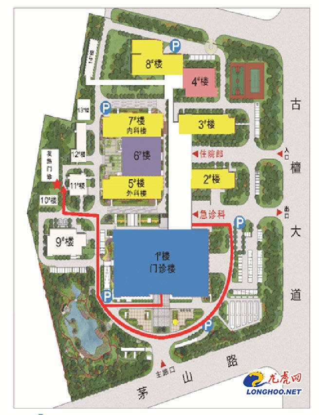 就诊|守好防疫“前哨关”南京市高淳人民医院新发热门诊投用