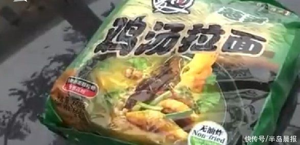  活虫|超市袋装拉面保质期内吃出活虫 顾客：当场就吐了