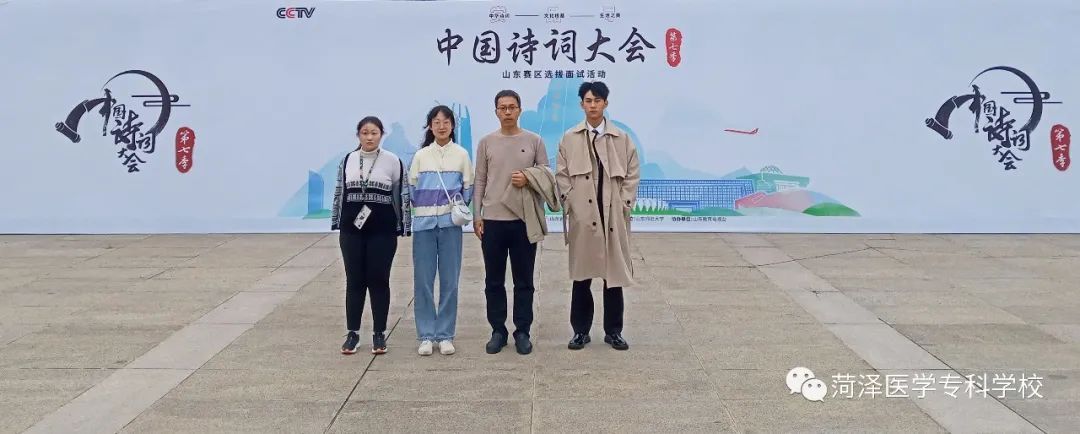 賀子鑫，央視邀你參加中國詩詞大會(huì)！