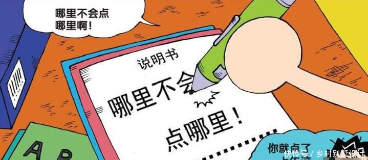 引领|爆笑校园呆头引领潮流改造衣服,呆式V领衣服让众人膜拜