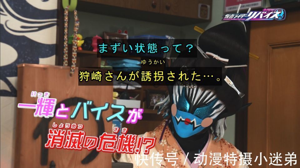 ns|狩崎博士被抓,欧鲁特加想让腰带进化,小樱陷入危机,谁来救她?