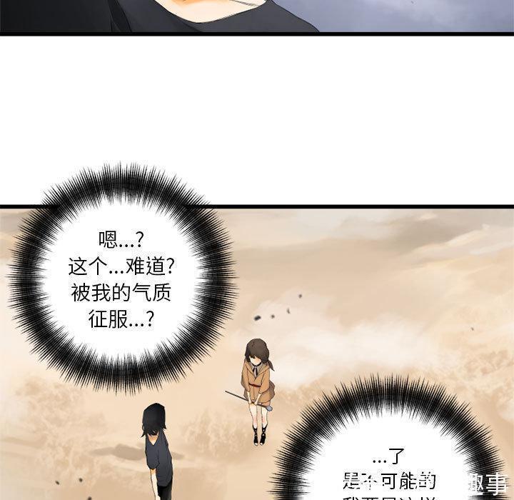 漫画：他是有精神病的废人因被异世之人召唤，竟踏上猎魔除妖之旅