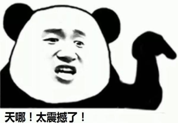 推文|广州一公司发布“震惊体”网文，背后利益链曝光