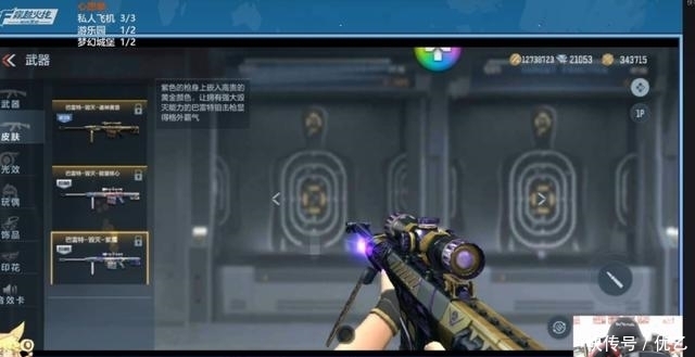 qt:colorful,wgrp_43,nbbdpp_-10000,nbbscoreee_-10000,nbbstratest_1|CF手游:大梦入驻新平台枪法被质疑?面对路人连空四枪被击杀