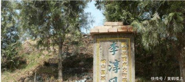 发展|李淳风墓葬早被洗劫一空,旁边袁天罡还完好无损,这到底是为何